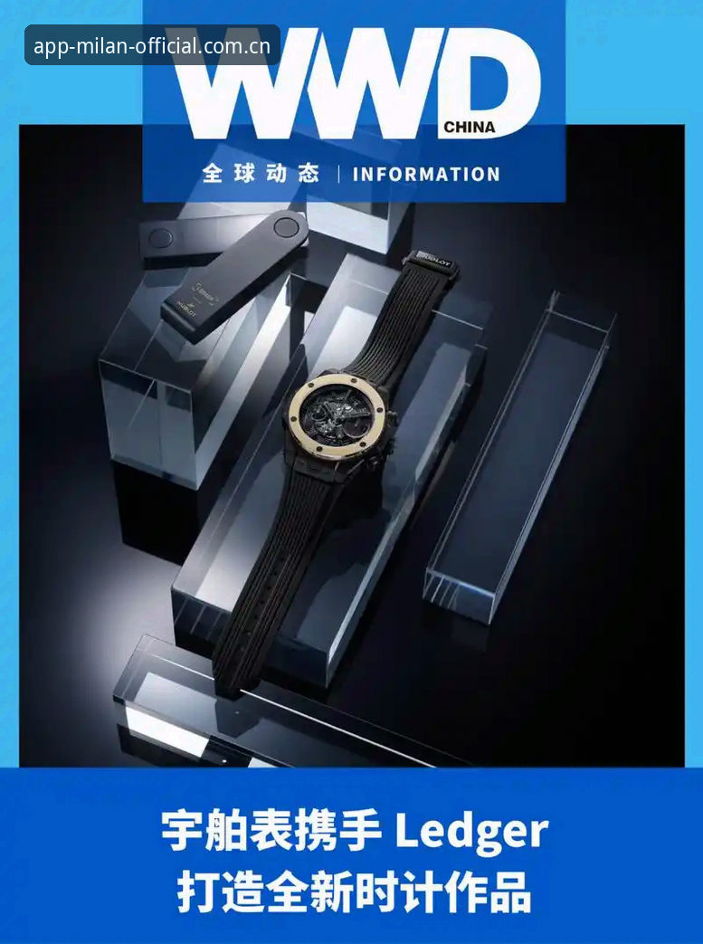 米兰APP CN版2025Q1 老用户真实体验:米兰APP CN版2025Q1使用中的三个常见误区与破解思路