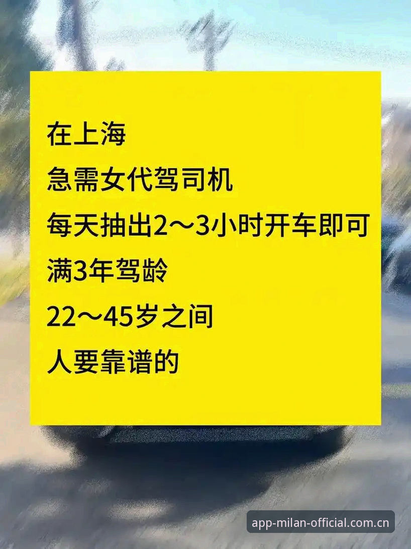 米兰CN版注册入口最新动态：2025年Q1用户实测对比，哪个通道更靠谱？