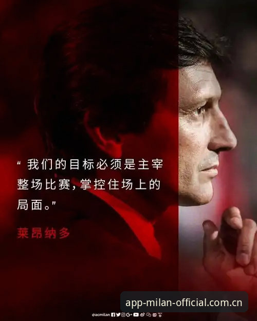 揭秘米兰体育平台安卓端安装背后的真相：米兰APP安卓要求教程你不知道的事