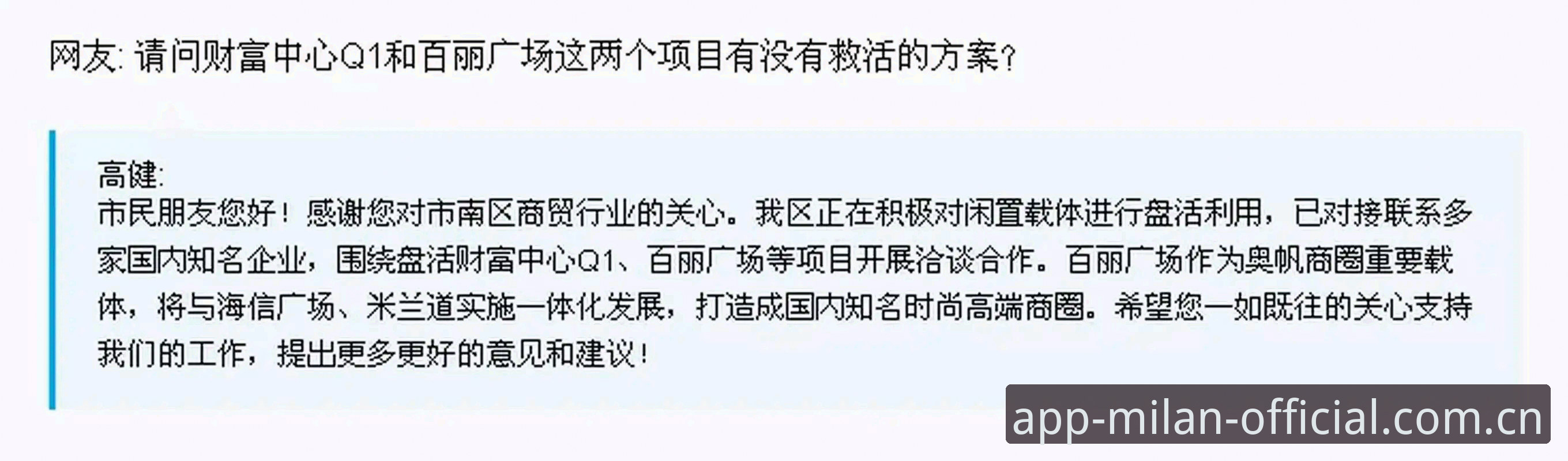 米兰CN版注册入口最新动态：2025年Q1用户实测对比，哪个通道更靠谱？